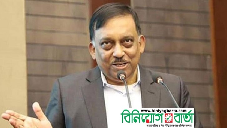 Biniyougbarta | বিনিয়োগবার্তা: ব্যবসা-বাণিজ্য, শিল্প-বিনিয়োগের খবর প্রতিদিন সবসময়